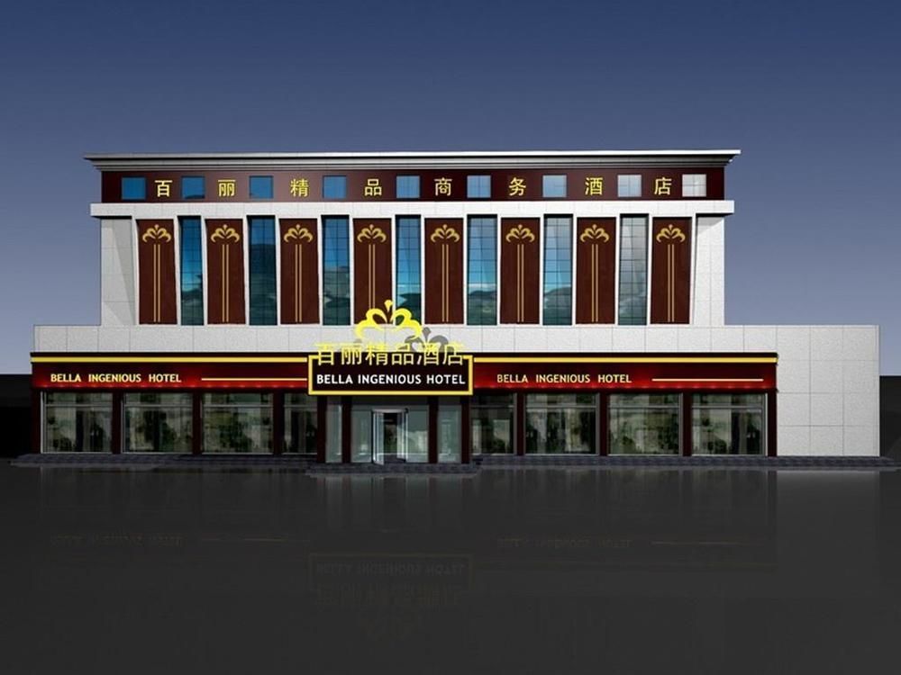 Bella Ingenious Hotel Dongying Exterior foto